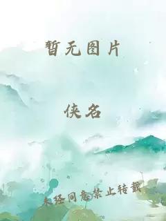 記李將軍回來李白